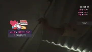 dana9282 live stream