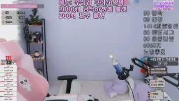 ost06380 live stream