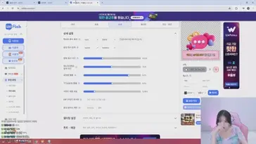 yoomingseo live stream